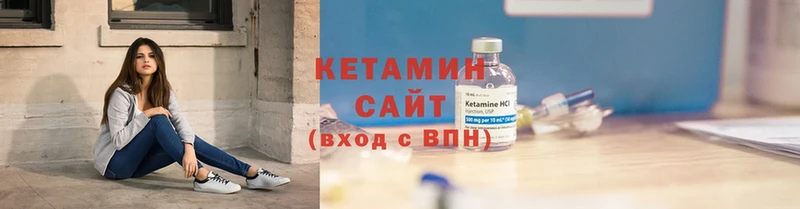 Кетамин VHQ  Лесной 