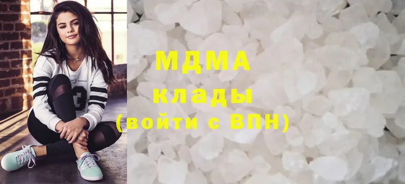 MDMA Molly  Лесной 